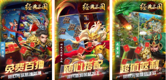 一款很老的三国游戏是什么
