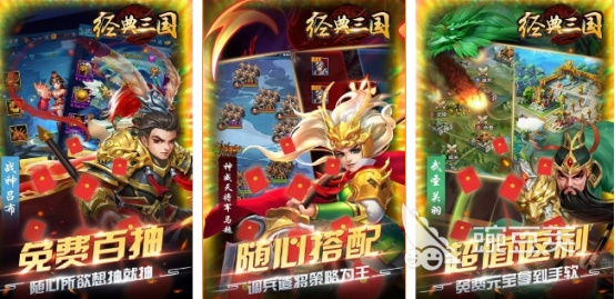 一款很老的三国游戏是什么 2026火爆的耐玩三国游戏手机版分享截图