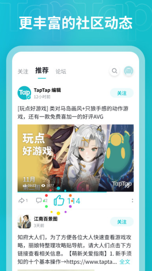 好用的十大手游平台app大全推荐