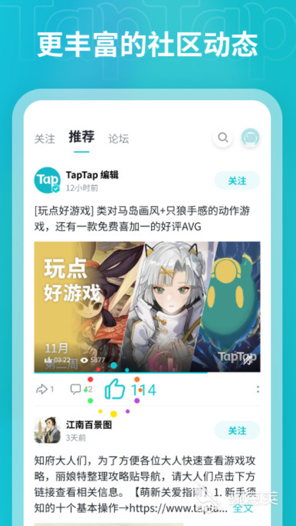 十款游戏手机版平台APP分享 2024年高人气稳定实用的手游安卓下载平台汇总