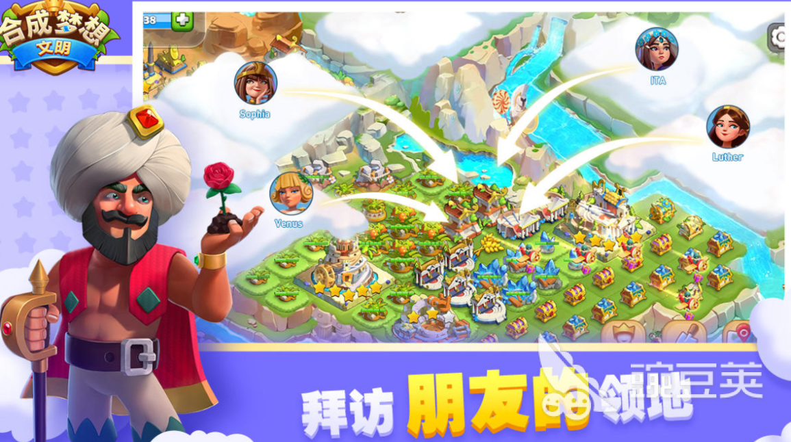 无限体力合成游戏分享 2026火爆的耐玩合成类游戏介绍截图