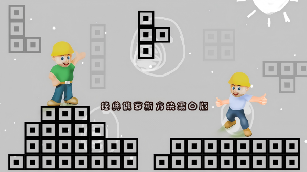 80年代游戏机耐玩游戏榜单合集8 最经典的怀旧游戏手机版before_22026截图