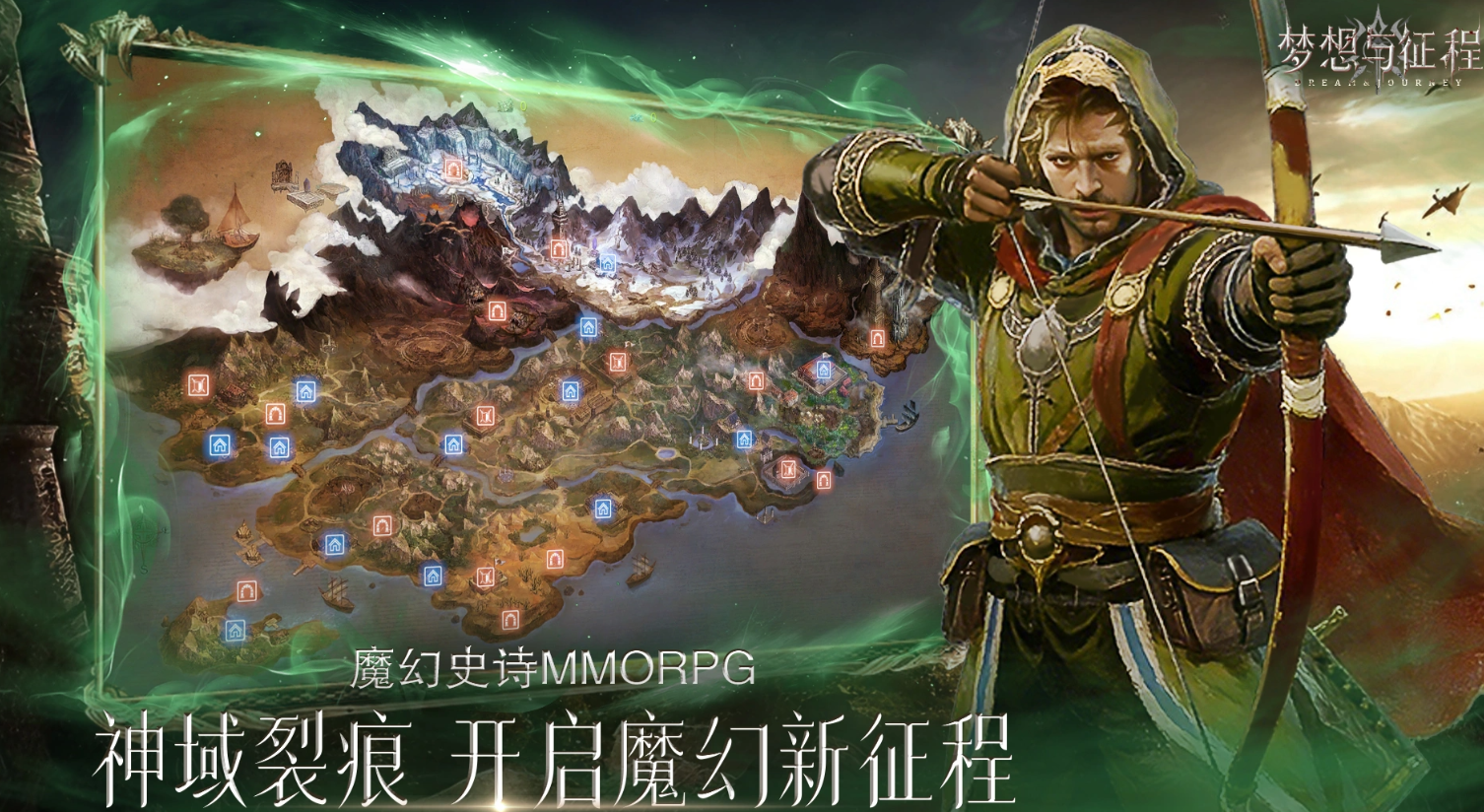 梦想与征程游戏手机版最强职业是什么 梦想与征程最强职业盘点