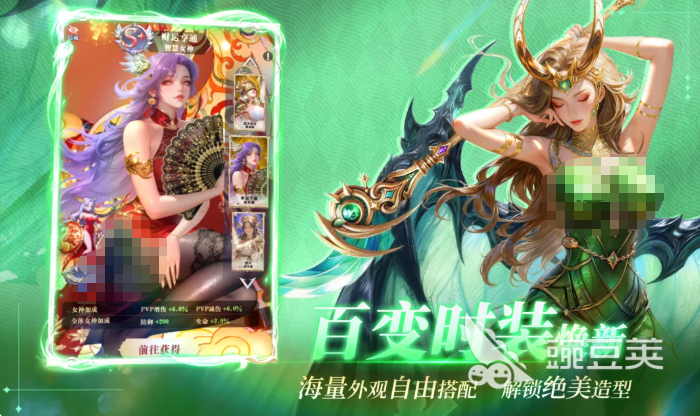 无尽花界最强阵容分享 无尽花界高胜率五套实战搭配方案截图