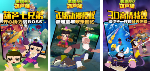 火爆的的进击的巨人游戏有什么 2026受欢迎的动漫游戏手机版分享推荐截图