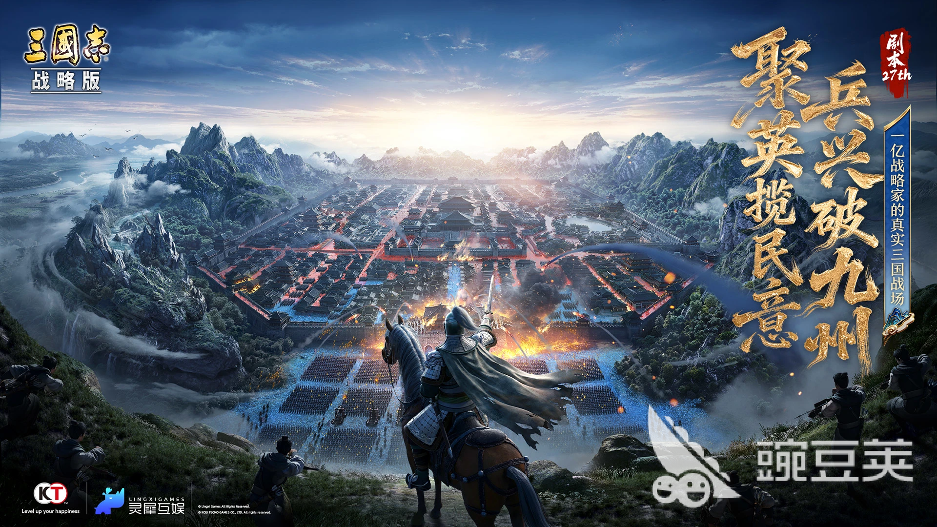 三国志战略版闭月盾阵容搭配教程 三国志战略版高胜率闭月盾武将组合与战法配置截图