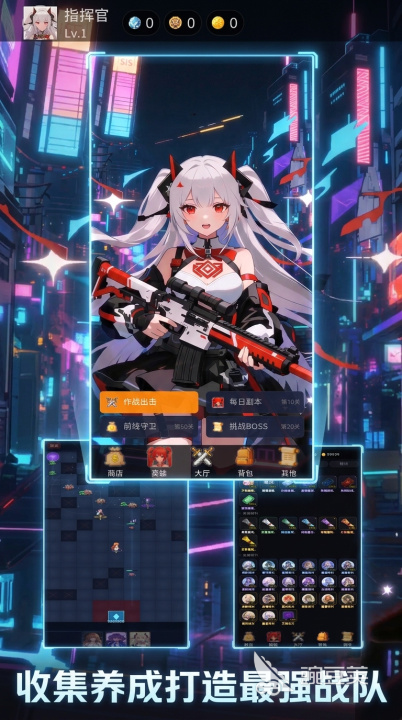 战姬防线游戏手机版上线时间 战姬防线开服日期及预约入口截图