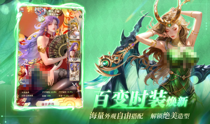 无尽花界最强5套阵容是什么 无尽花界游戏手机版5套强势阵容分享