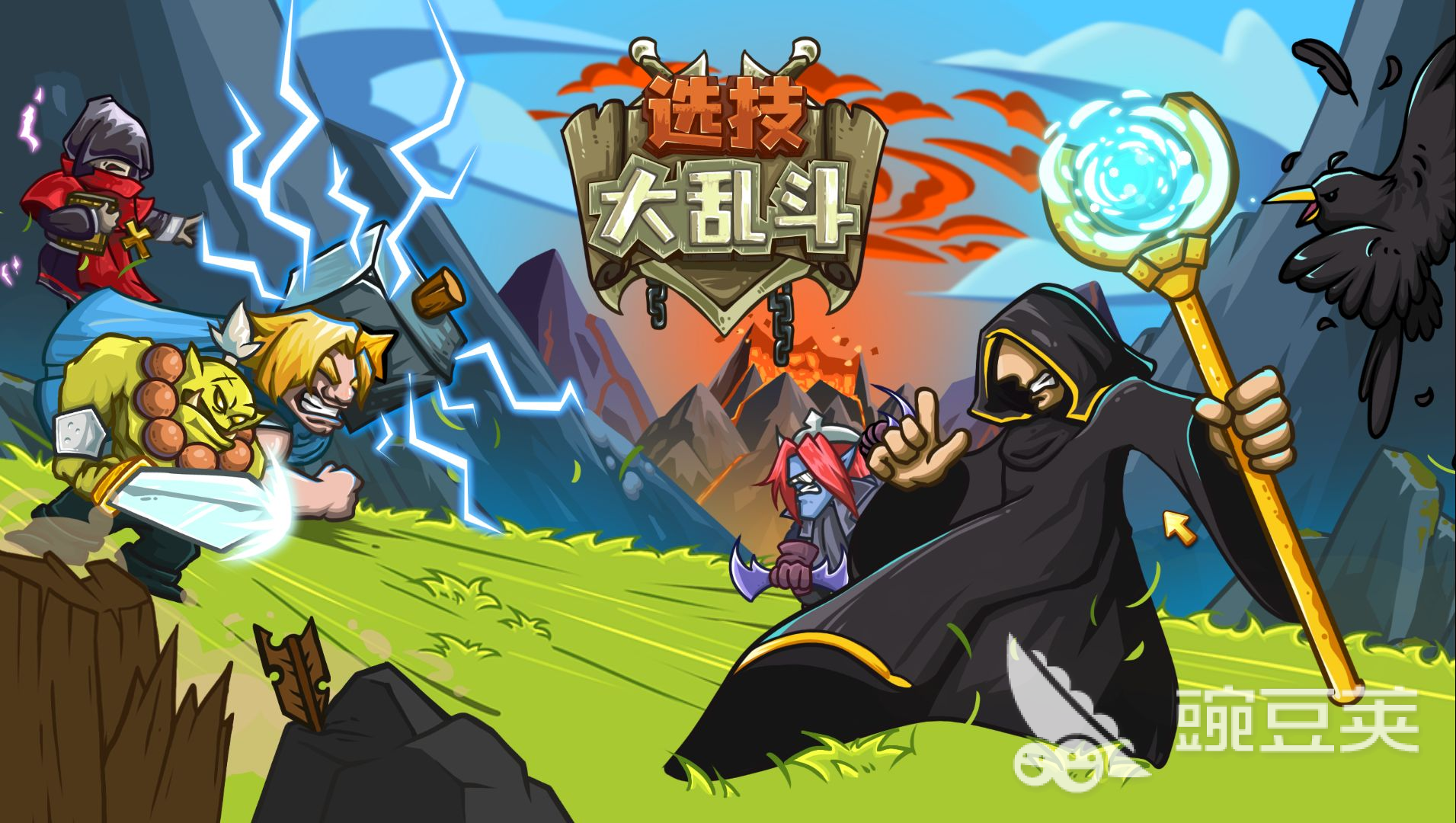 选技大乱斗游戏手机版上线时间 选技大乱斗手游开服日期与预约入口截图