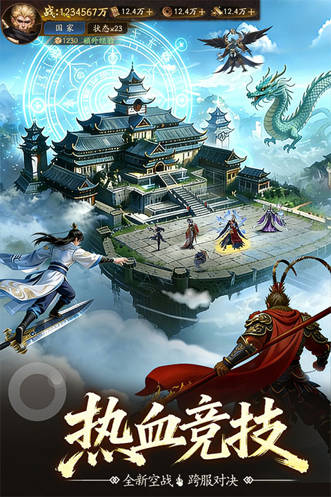 最热门游戏手机版排行TOP5 2026高人气的小游戏介绍截图