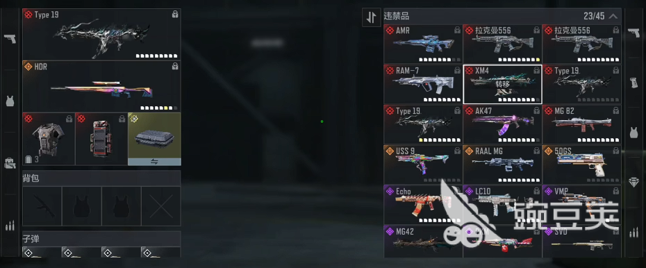 使命召唤游戏手机版装备合成系统详解 使命召唤手游DMZ模式S1赛季装备合成玩法指南截图