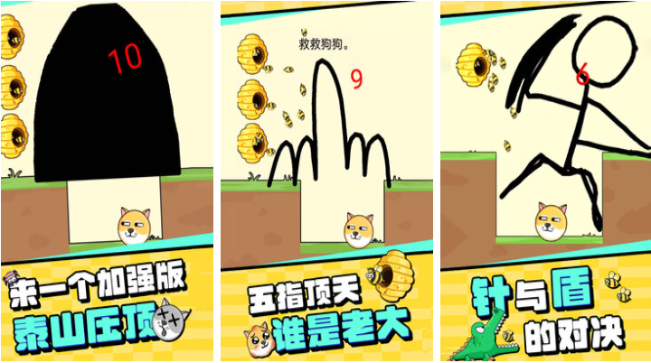 不要钱的游戏下载合集
