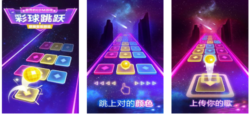 有一个一直跳的游戏叫什么名字 好玩的跳跃游戏下载合集2026截图