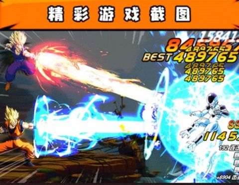 2026有趣的七星龙珠手游下载