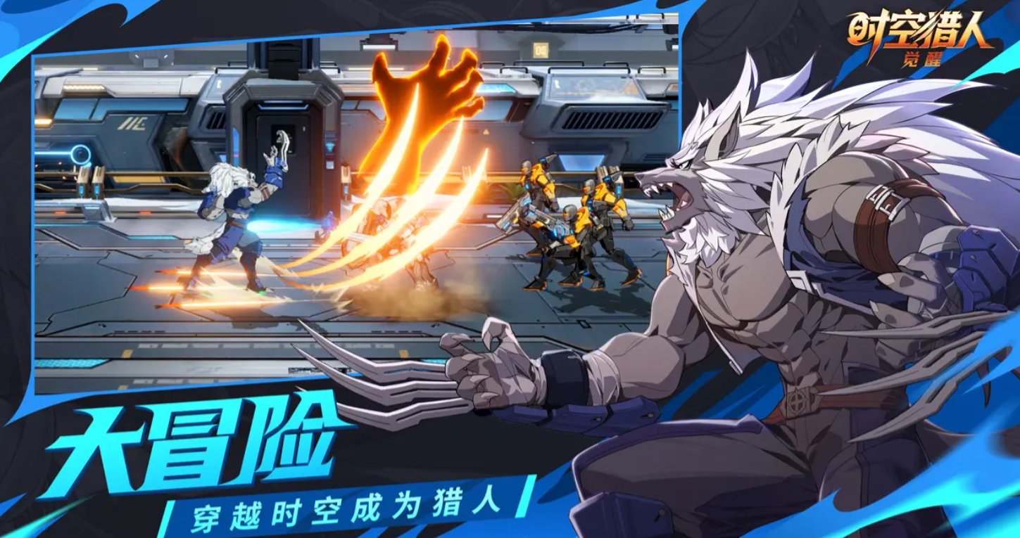 时空猎人觉醒哪些职业厉害 时空猎人觉醒游戏手机版职业分享