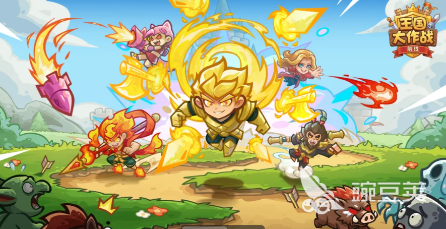 王国大作战前线 英雄强度排名与阵容搭配指南截图