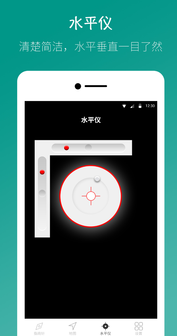 不用钱下载手机指南针有没有 实用的手机指南针介绍
