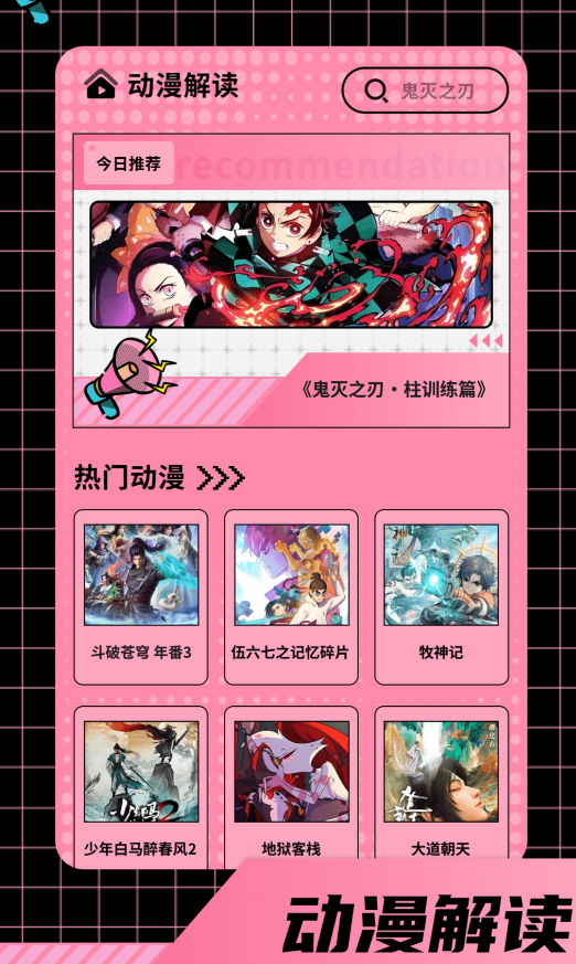 漫画app有哪几款 不用钱的漫画app分享