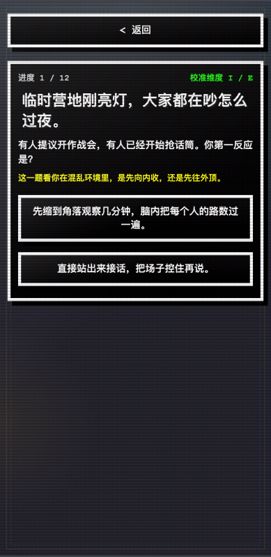 2026必玩的离线小游戏下载