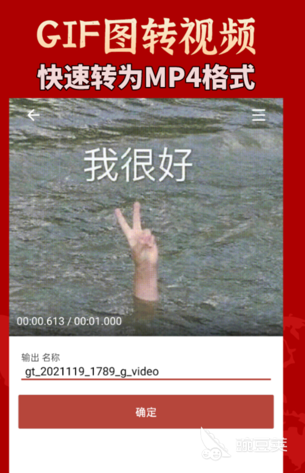 静态图片转动态图片软件分享 高效好用的GIF与动态图制作工具介绍截图