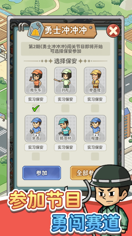 2026火爆的的离线游戏app榜单 必玩的离线游戏app有哪几款截图