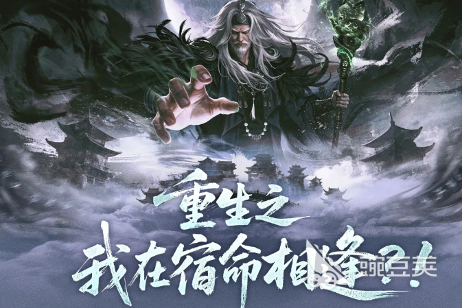 逆水寒魔主归来版本上线时间 逆水寒魔主归来版本玩法与更新内容详解截图