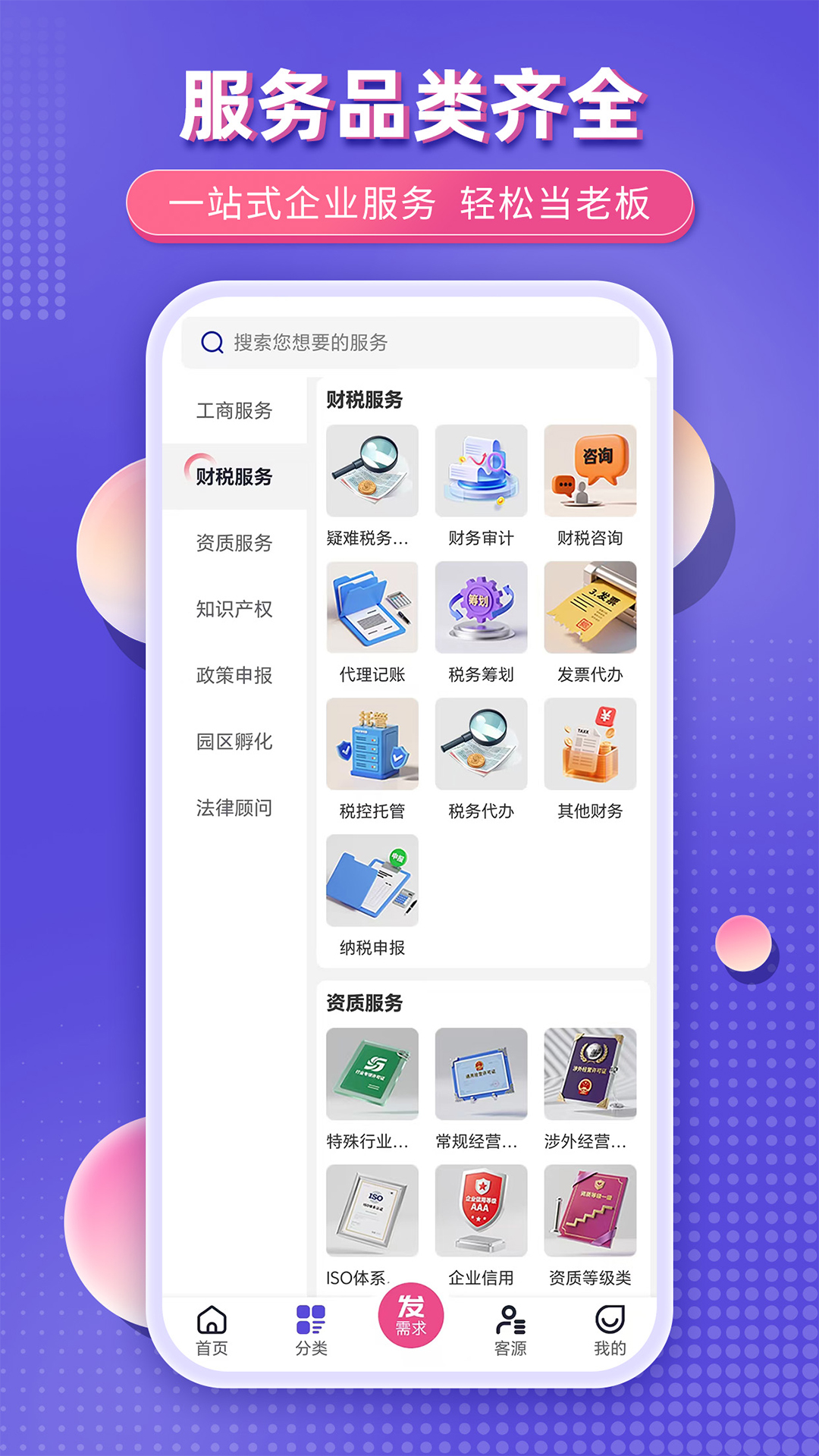 会计常用的三个软件有没有 会计常用的三个软件分享
