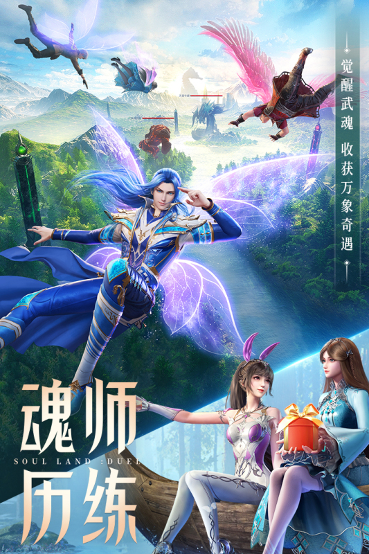 热门的卡牌游戏下载