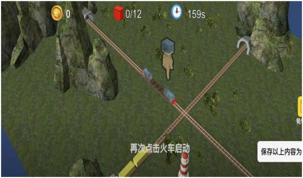 2026火爆的模拟火车手游下载