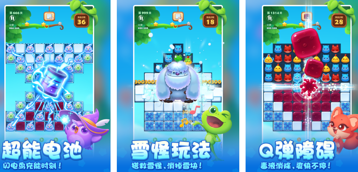 不用钱的手机游戏合辑分享 经典的免费小游戏有哪几款2026截图