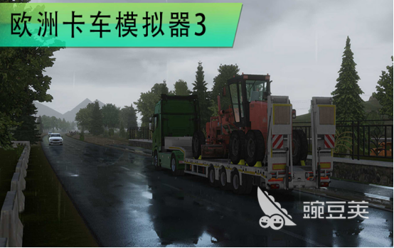 卡车模拟驾驶合集9分享 2026火爆的高口碑卡车驾驶手游安卓下载after_1截图