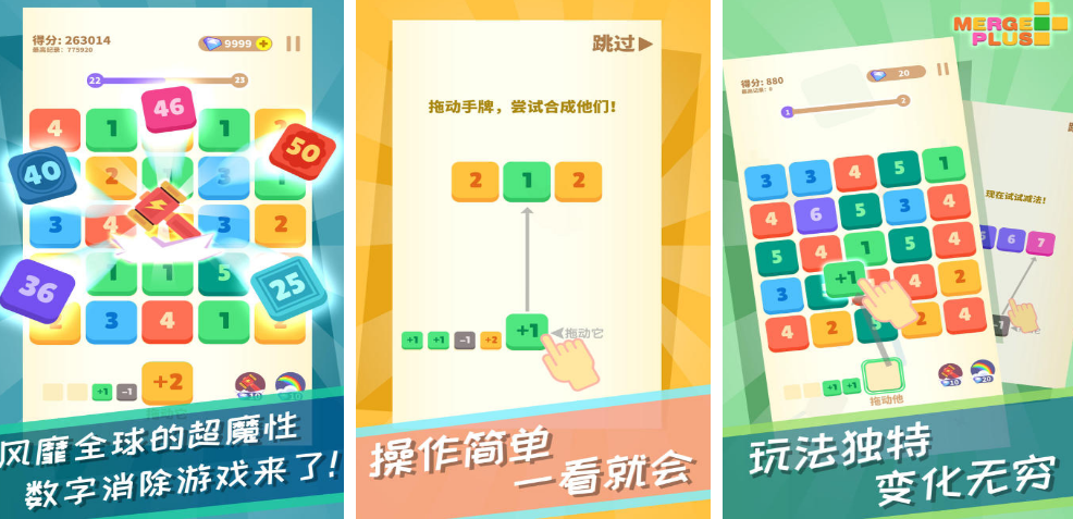 一款手机消除游戏哪里下载 2026有趣的消除游戏手机版分享截图