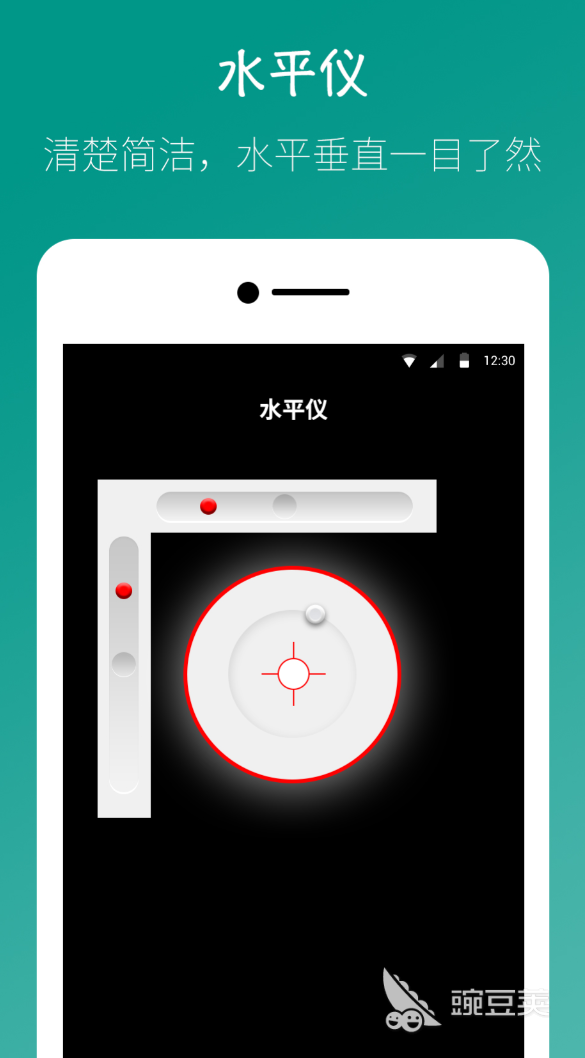 手机指南针分享 2024年不用钱实用的手机指南针App介绍