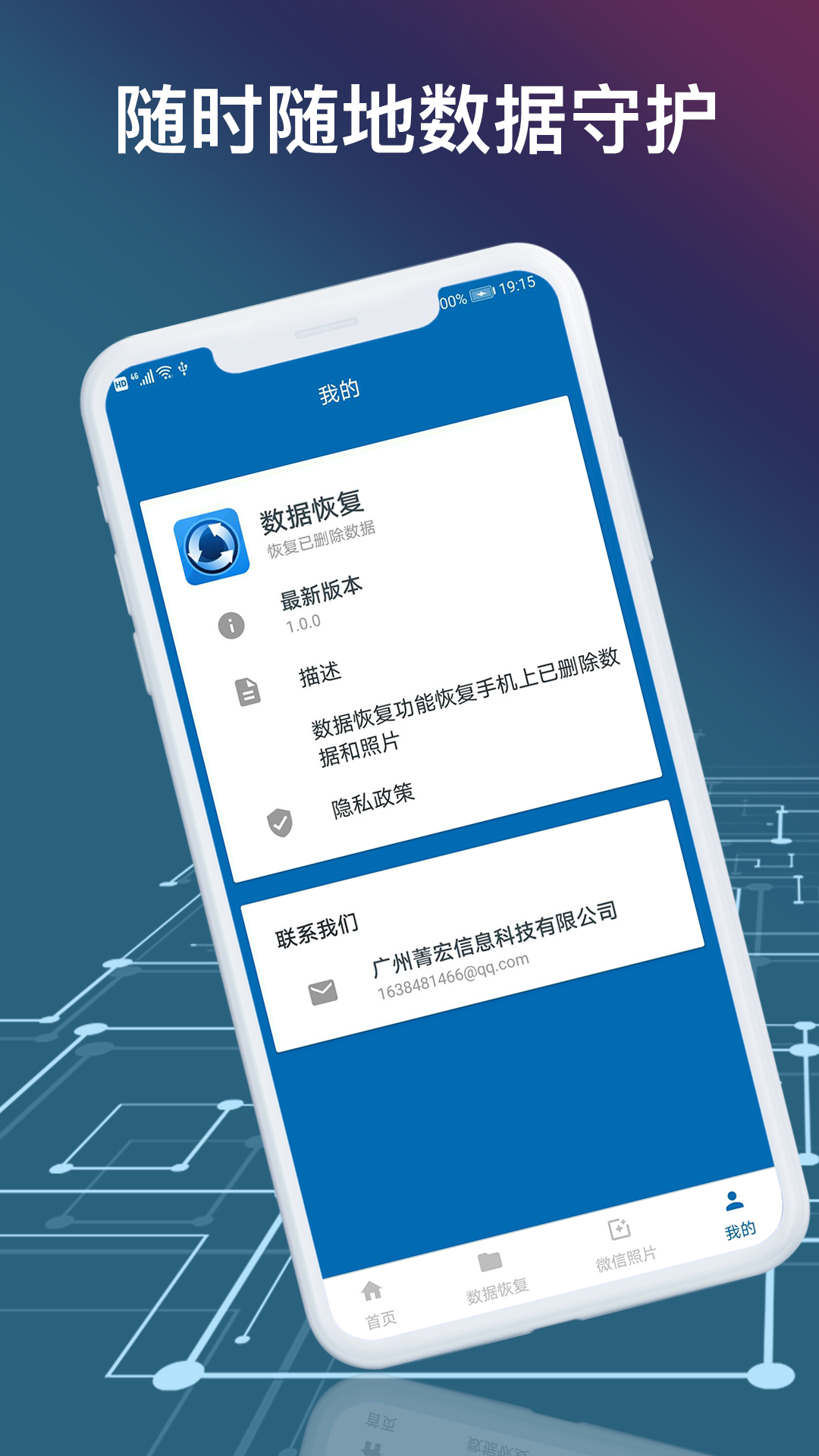 数据恢复软件有没有 数据恢复软件分享