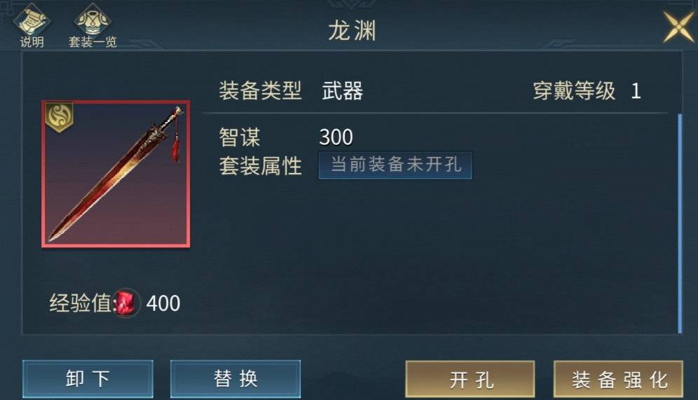 优拓中华英雄官方版下载安装链接推荐 优拓中华英雄官方版在哪下载截图