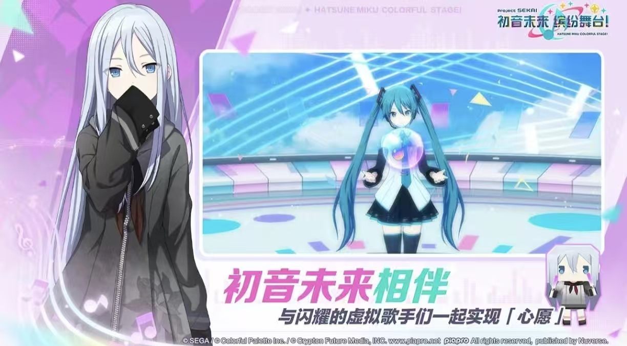 好玩的初音未来游戏都有哪些 高人气的初音未来游戏手机版合辑2026截图