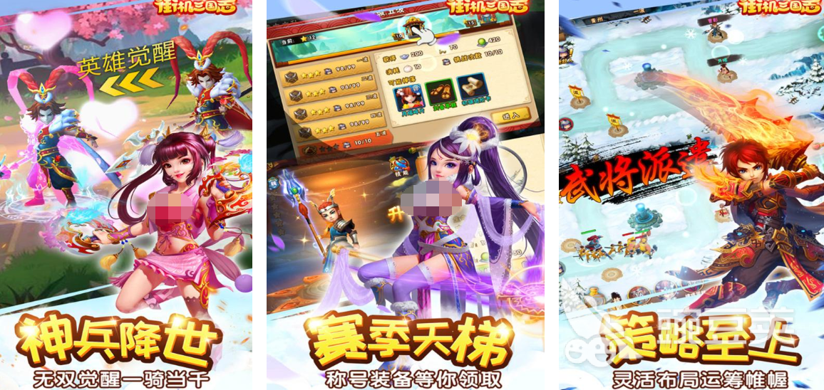 耐玩三国志街机游戏分享：热血怀旧向的必玩之作截图