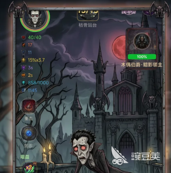 俯卧撑挑战突破次元壁 次元壁测试资格获取全流程指南截图