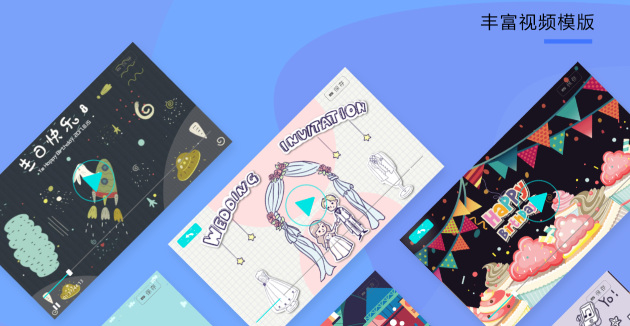 值得推荐的漫画上色软件合集