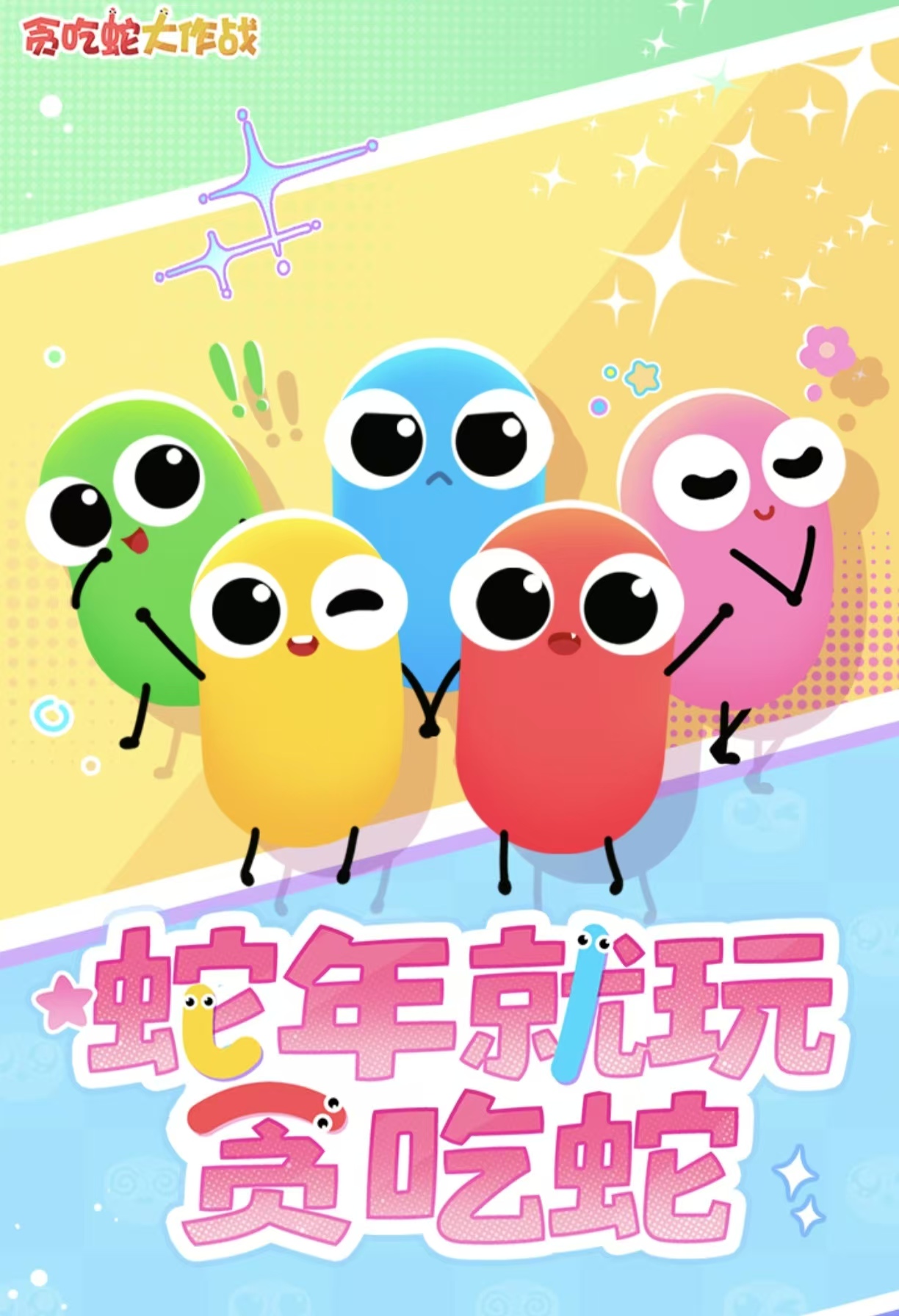 经典有趣的老年游戏大全集2026