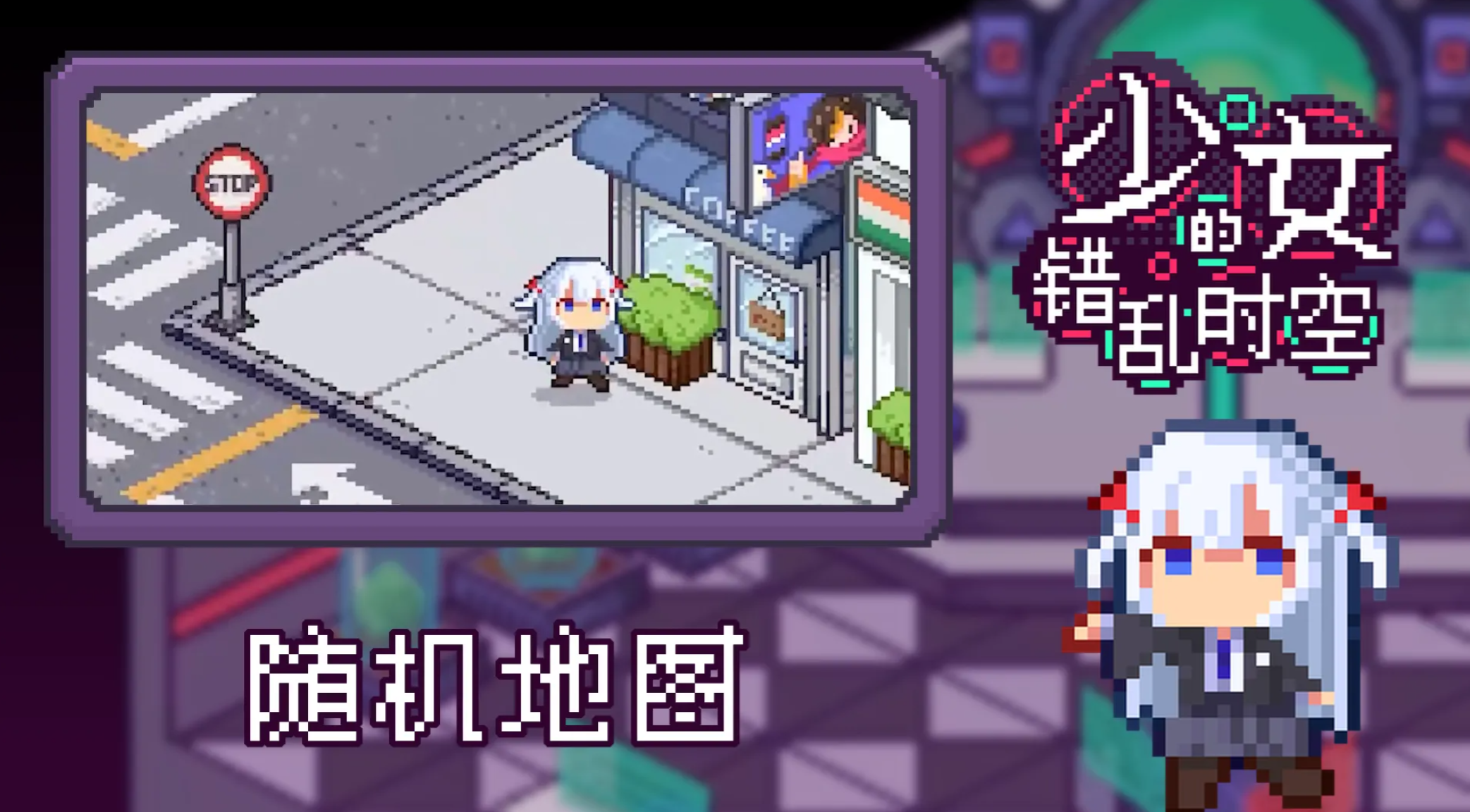 少女游戏推荐
