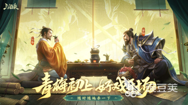 三国杀榜单5分享 2026热门的耐玩三国杀小游戏before_1截图