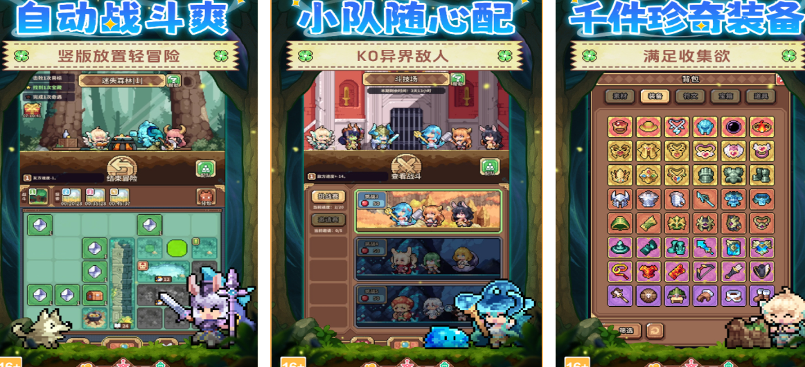 受欢迎的幻想游戏有哪几款 高人气的幻想游戏分享2026截图