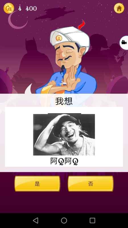 2026好玩的网络天才游戏下载
