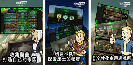 高人气避难所游戏有哪些