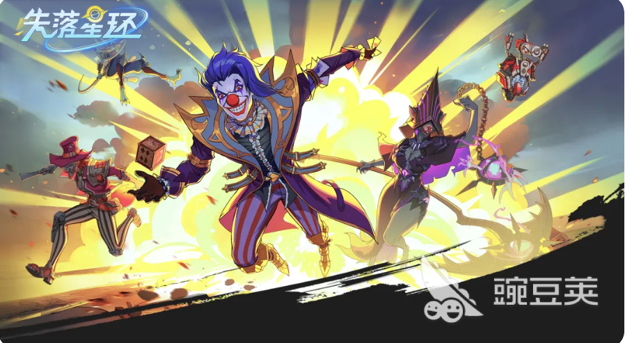 失落星环游戏手机版最强角色分享｜失落星环手游火爆的角色强度解析与培养指南截图