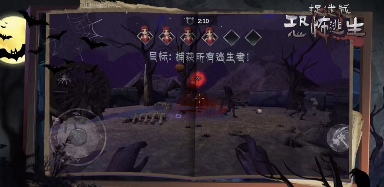 经典耐玩的捉迷藏游戏都有什么