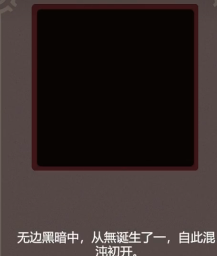TraineeDeathSimulator上线时间哪天 上线说明​截图