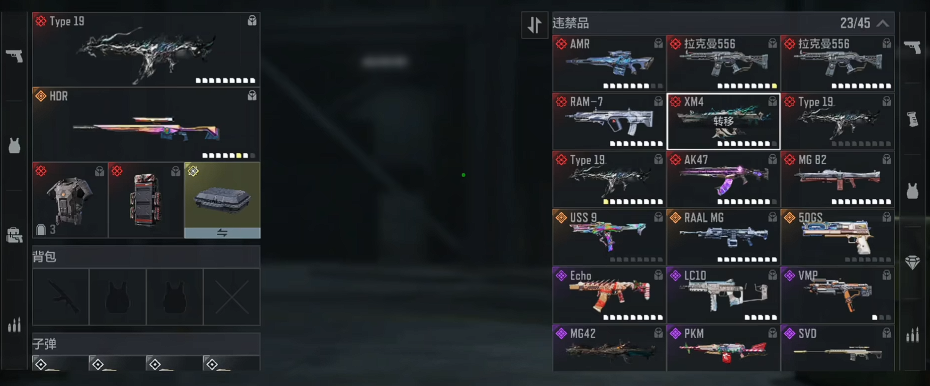 使命召唤游戏手机版装备合成系统怎么玩 使命召唤S1赛季DMZ装备合成系统盘点