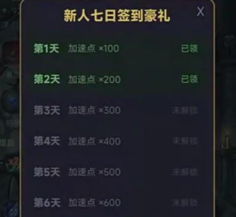 从俯卧撑开始打穿次元壁氪金吗 从俯卧撑开始打穿次元壁游戏模式盘点截图